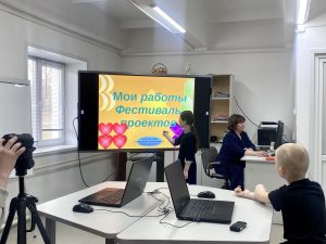 Направление "Юный Айтишник"